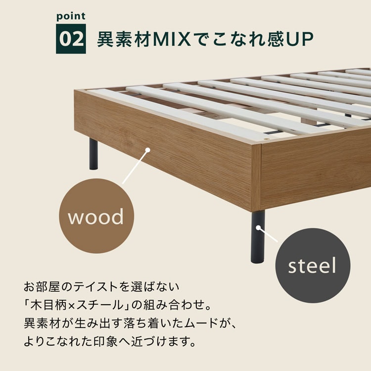 LOWYA（ロウヤ） ベッド ベッドフレーム ローベッド ヘッドボード 収納