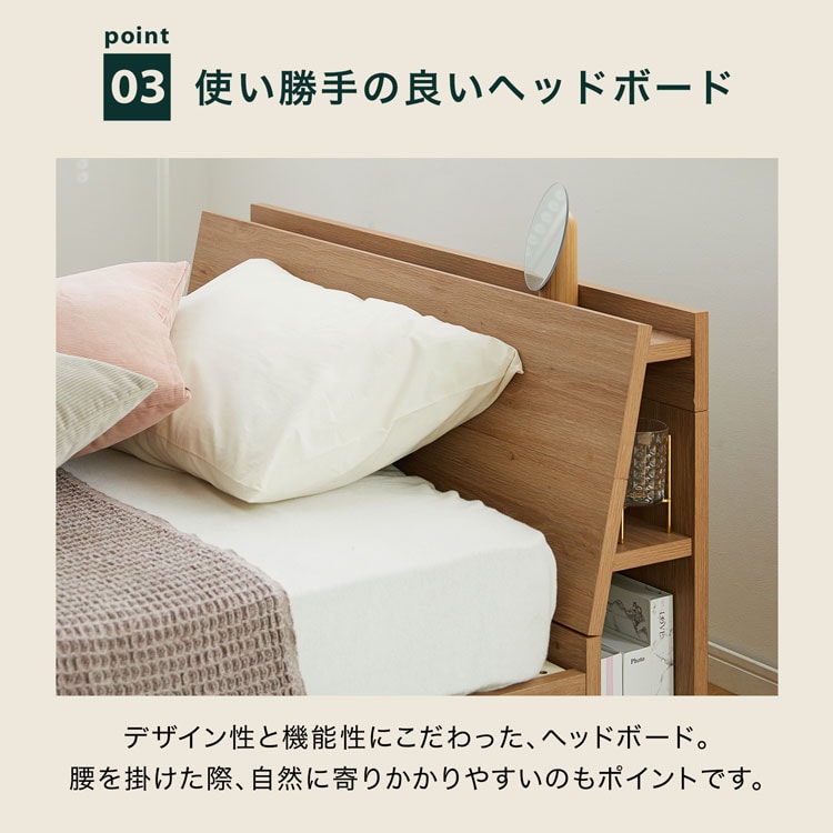 LOWYA（ロウヤ） ベッド ベッドフレーム ローベッド ヘッドボード 収納
