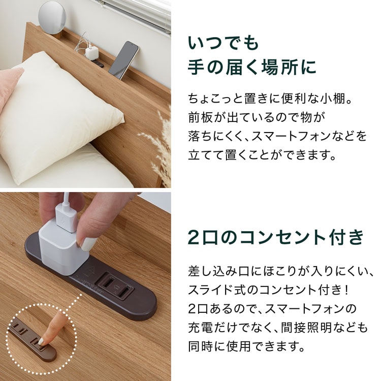 LOWYA（ロウヤ） ベッド ベッドフレーム ローベッド ヘッドボード 収納