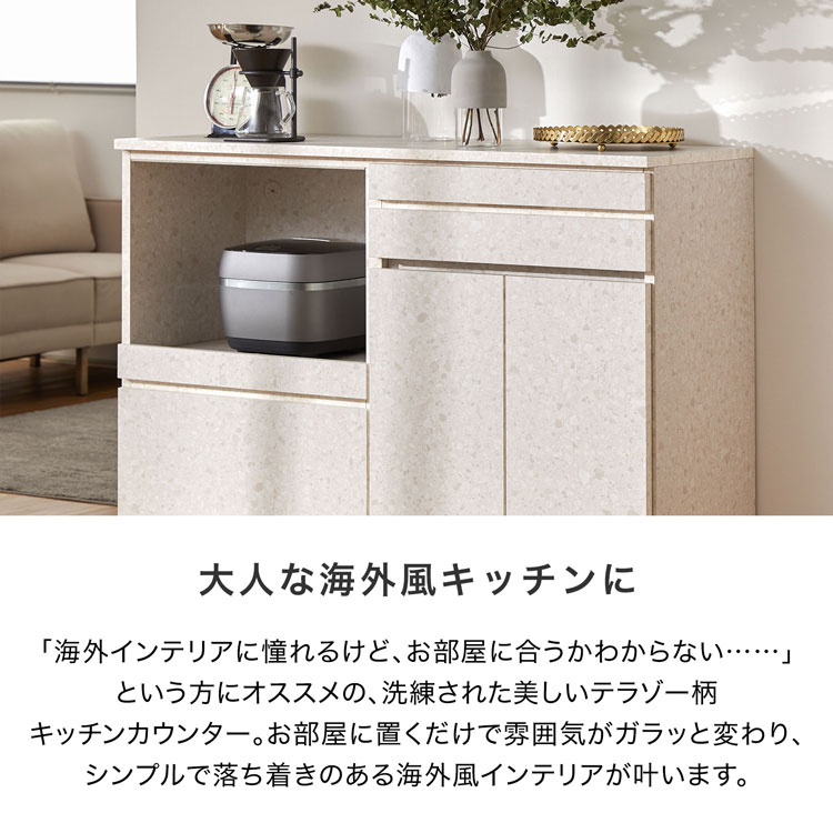LOWYA（ロウヤ） 食器棚 日本製 おしゃれ ロータイプ キッチン