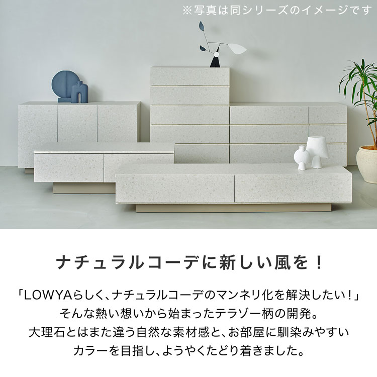 【美品】LOWYAロウヤ食器棚 lowya 食器棚」の人気商品一覧 | 安い商品を通販サイトから探す - 価格.com
