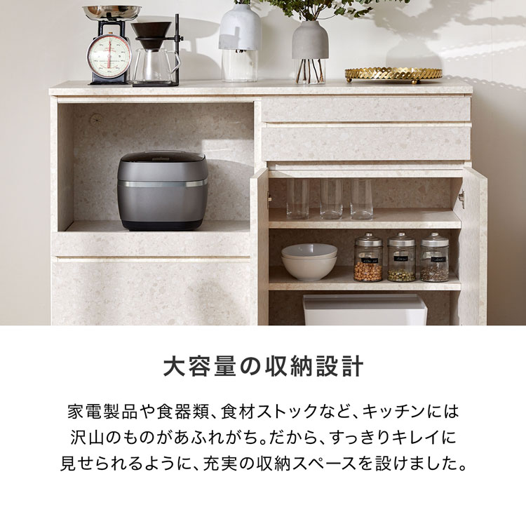 LOWYA（ロウヤ） 食器棚 日本製 おしゃれ ロータイプ キッチン