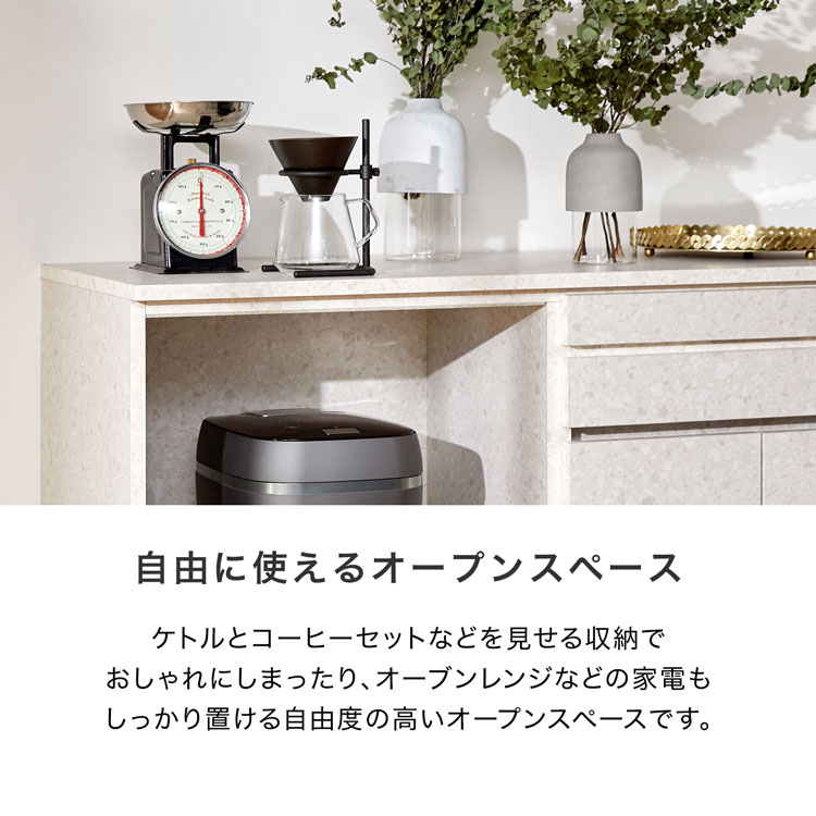 LOWYA（ロウヤ） 食器棚 日本製 おしゃれ ロータイプ キッチン