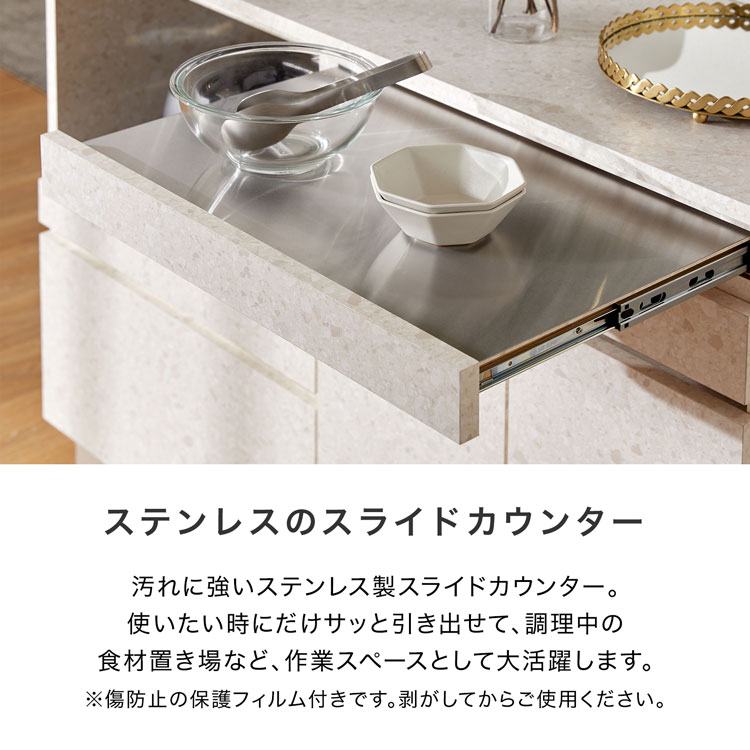 LOWYA（ロウヤ） 食器棚 日本製 おしゃれ ロータイプ キッチン