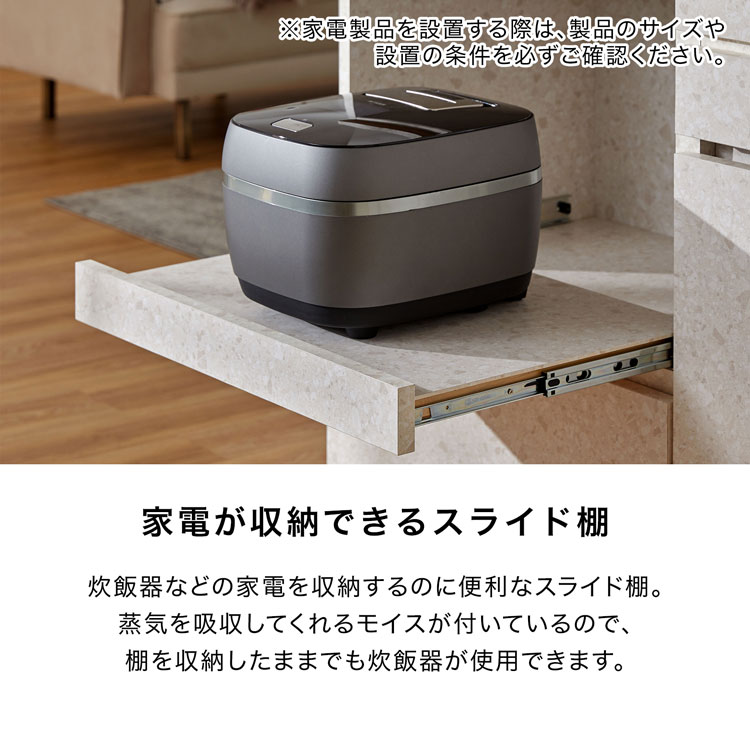 LOWYA（ロウヤ） 食器棚 日本製 おしゃれ ロータイプ キッチン