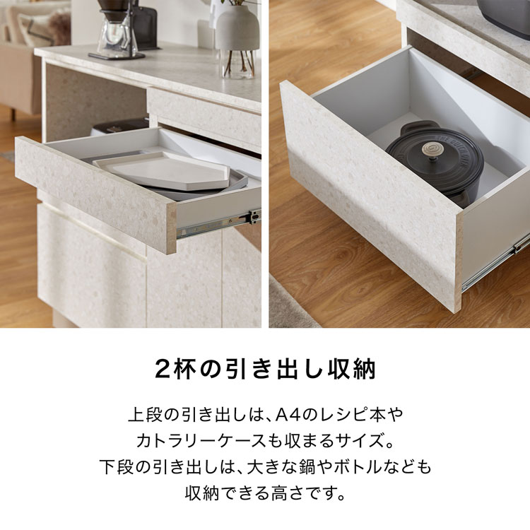 LOWYA（ロウヤ） 食器棚 日本製 おしゃれ ロータイプ キッチン