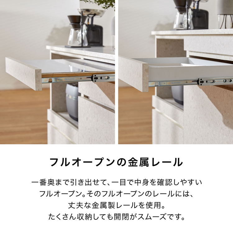 LOWYA（ロウヤ） 食器棚 日本製 おしゃれ ロータイプ キッチン