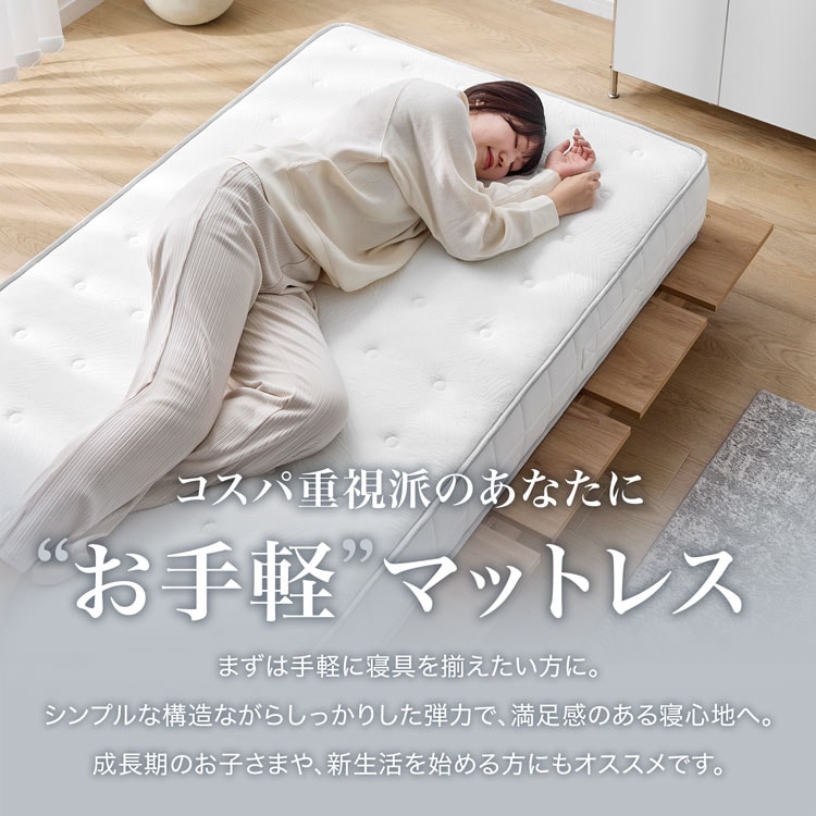 マットレス ポケットコイル 高反発 ベッドマッ...の詳細画像2
