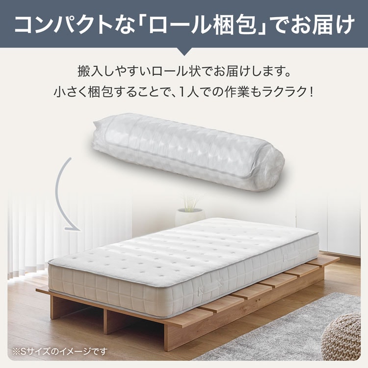 マットレス ポケットコイル 高反発 ベッドマットレス コイルマットレス 厚さ20cm 薄型 ウレタン 圧縮梱包 通気性 体圧分散 新生活 寝室 | LOWYA | 07
