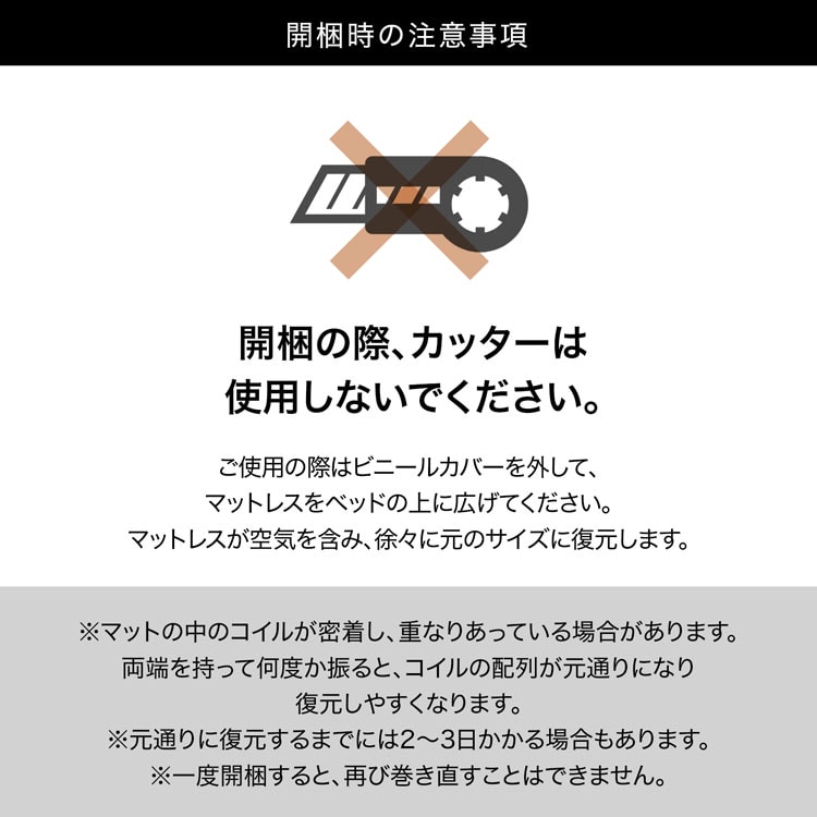 マットレス ポケットコイル 高反発 ベッドマットレス コイルマットレス 厚さ20cm 薄型 ウレタン 圧縮梱包 通気性 体圧分散 新生活 寝室 | LOWYA | 08
