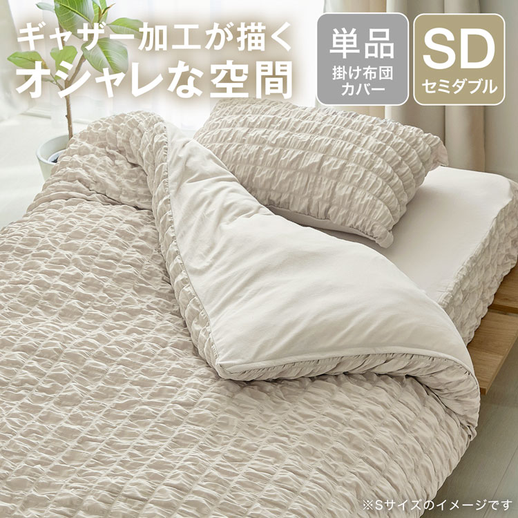 LOWYA(ロウヤ)Yahoo!ショッピング店 - 寝具｜Yahoo!ショッピング