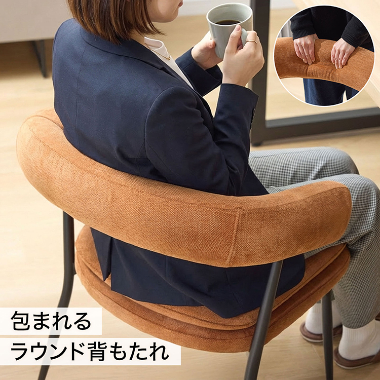 LOWYA（ロウヤ） ダイニングチェア 1脚 2脚セット チェア 肘付き