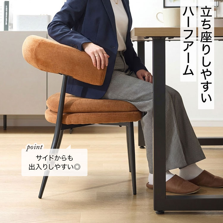 LOWYA（ロウヤ） ダイニングチェア 1脚 2脚セット チェア 肘付き