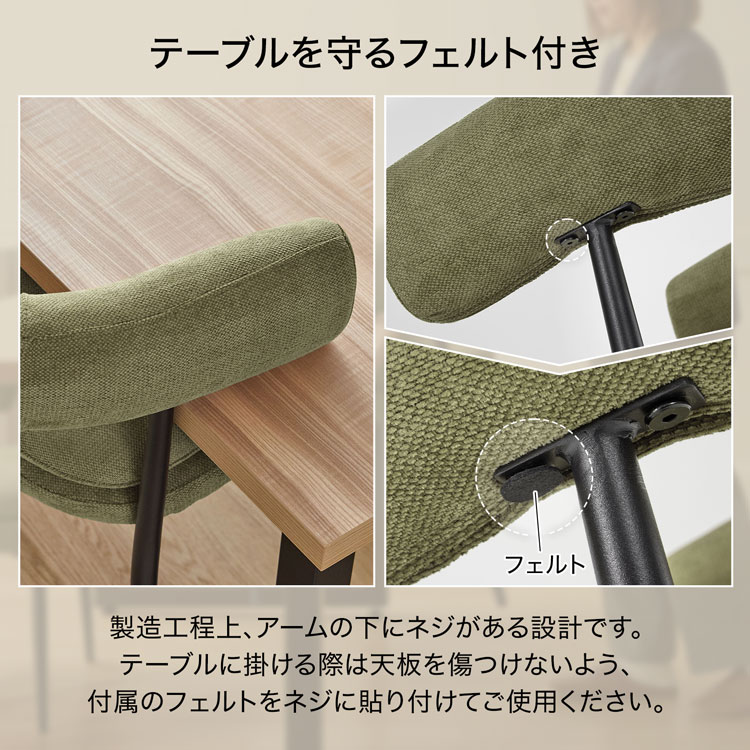 LOWYA（ロウヤ） ダイニングチェア 1脚 2脚セット チェア 肘付き
