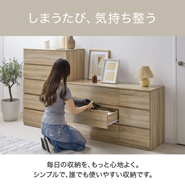 チェスト 衣類収納 衣装ケース 押し入れ収納 3段 5段 幅80 幅120 大容量 ワイド 木製 収納 タンス ローチェスト ロータイプ クローゼット 関連画像2