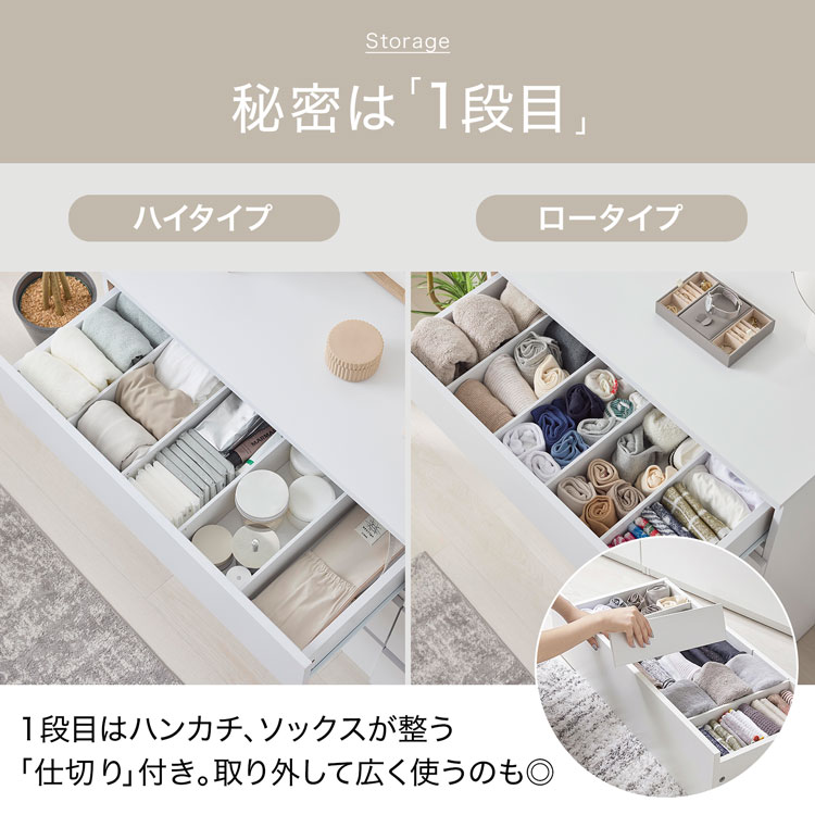 LOWYA（ロウヤ） チェスト 衣類収納 衣装ケース 押し入れ収納 3段 5段