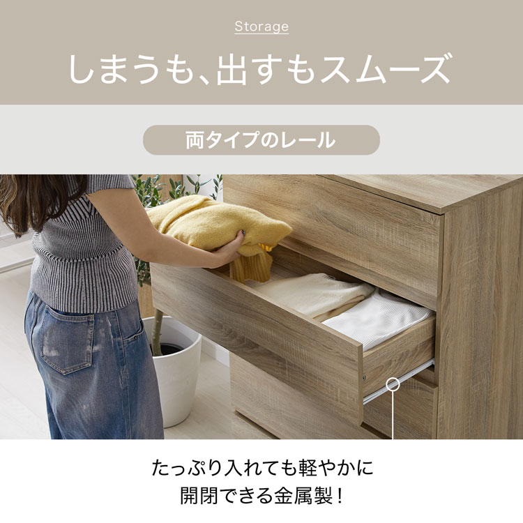 LOWYA（ロウヤ） チェスト 衣類収納 衣装ケース 押し入れ収納 3段 5段