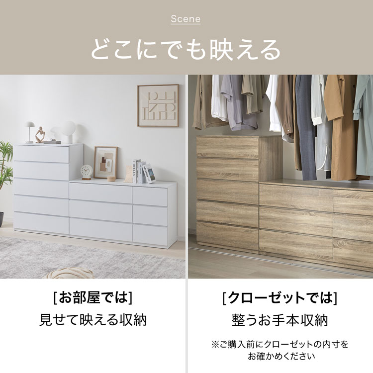 LOWYA（ロウヤ） チェスト 衣類収納 衣装ケース 押し入れ収納 3段 5段