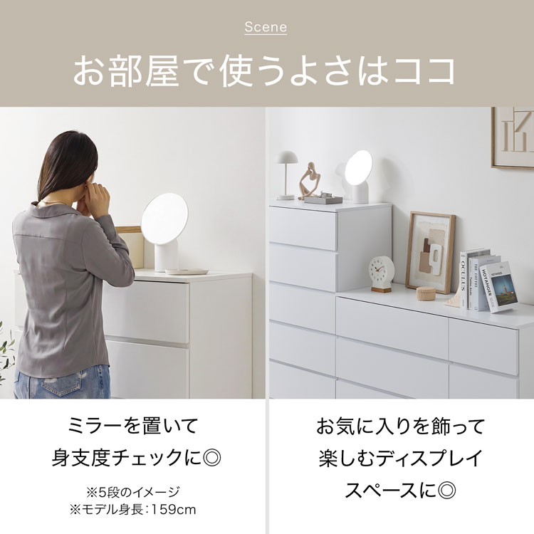 LOWYA（ロウヤ） チェスト 衣類収納 衣装ケース 押し入れ収納 3段 5段
