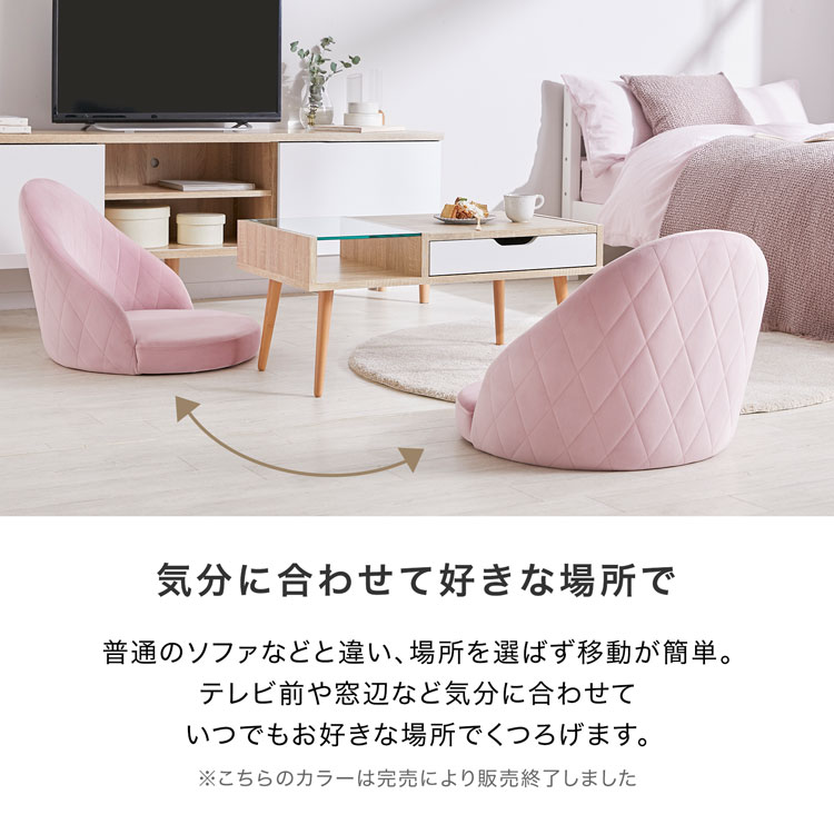 LOWYA ベルベット 1人掛け ピンク ソファ LOWYA（ロウヤ） 座椅子 おしゃれ ローソファ ローチェア 一人掛け