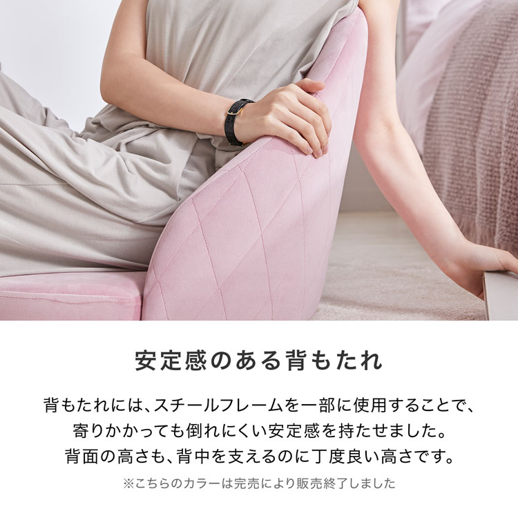 LOWYA（ロウヤ） 座椅子 おしゃれ ローソファ ローチェア 一人掛け