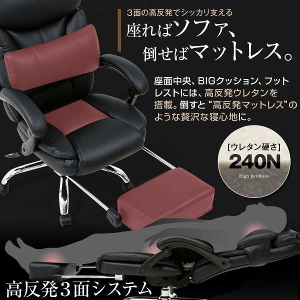 LOWYA（ロウヤ） オフィスチェア ワークチェア ゲーミングチェア PU