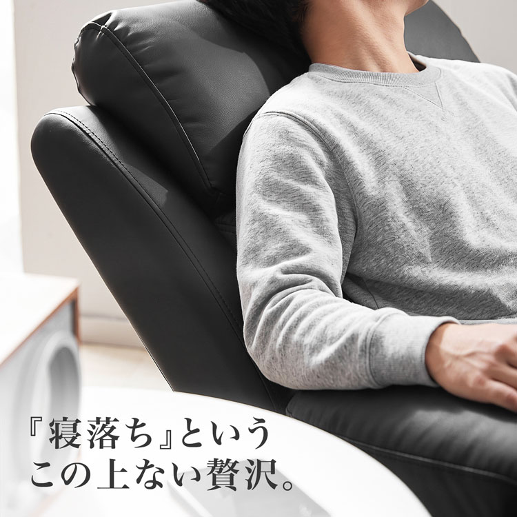 LOWYA（ロウヤ） リクライニングソファ リクライニングチェア 電動