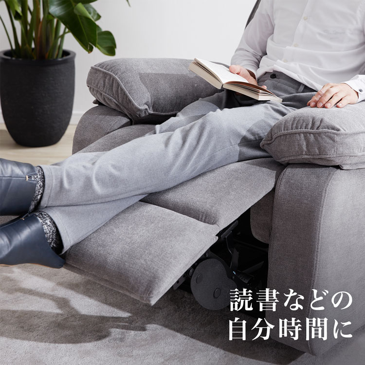LOWYA（ロウヤ） リクライニングソファ リクライニングチェア 電動