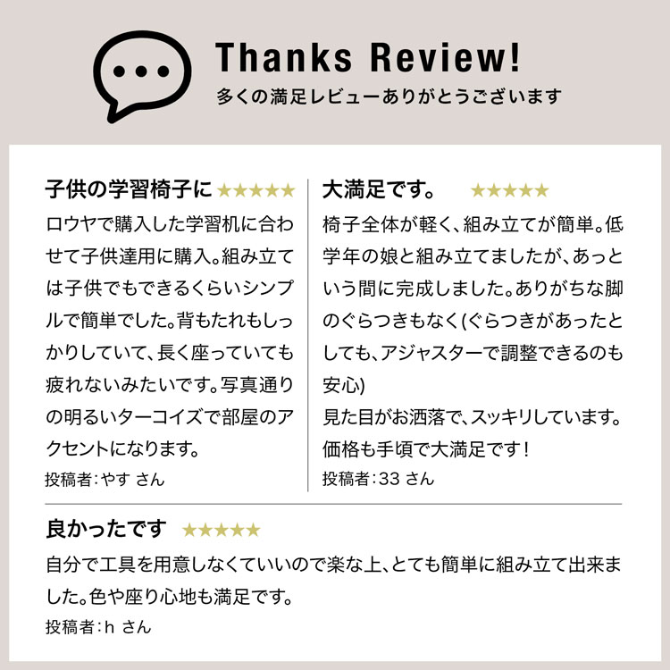 ダイニングチェア 2脚セット オフィスチェア ...の詳細画像3