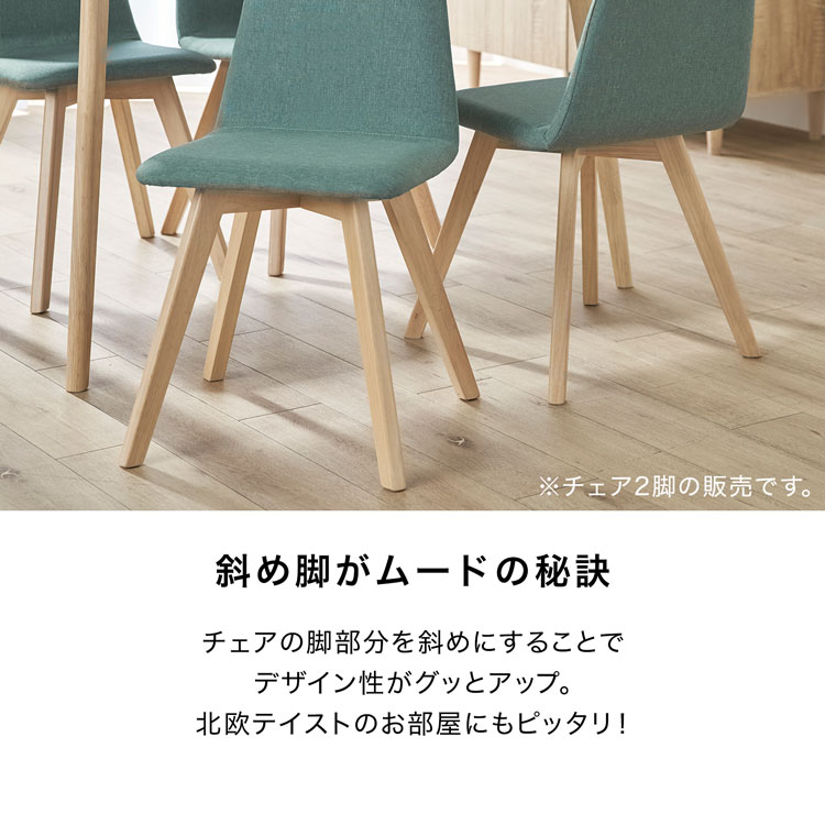 ダイニングチェア 2脚セット オフィスチェア ...の詳細画像4