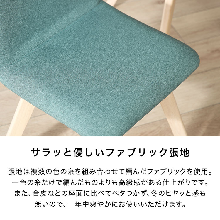 LOWYA（ロウヤ） ダイニングチェア 2脚セット オフィスチェア デスク