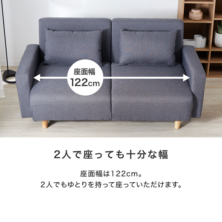 新品　未使用　ゆったり座面　　2人掛け　　アイボリー　ソファーベット 送料無料 ソファー 2人掛け アイボリー ソファーベッド 保証付の通販