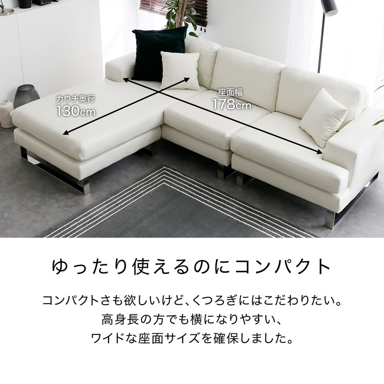 LOWYA（ロウヤ） ソファ ソファー 3人掛け おしゃれ L字 合皮 脚付き