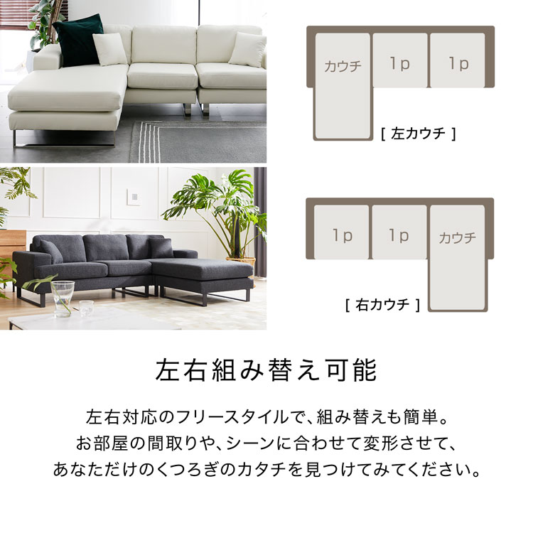 LOWYA（ロウヤ） ソファ ソファー 3人掛け おしゃれ L字 合皮 脚付き