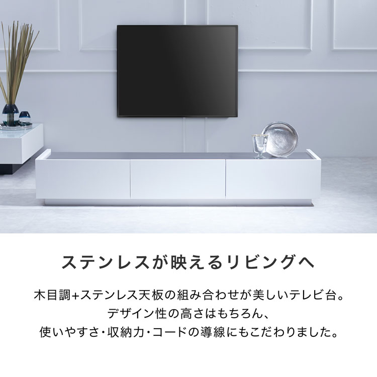LOWYA（ロウヤ） テレビ台 ローボード 180 おしゃれ AVラック テレビ