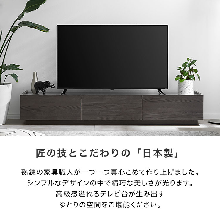 LOWYA（ロウヤ） テレビ台 ローボード 180 おしゃれ AVラック テレビ