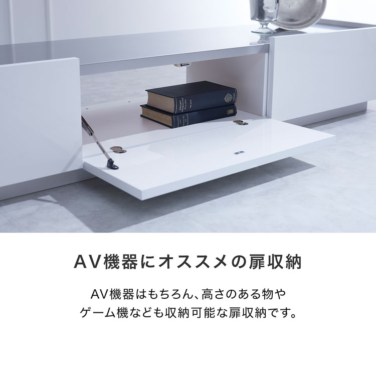 ホワイト テレビ台 AV機器収納 テレビ台169cm 50インチV型対応 ホワイト 鏡面仕上げ 白 壁面収納 背面