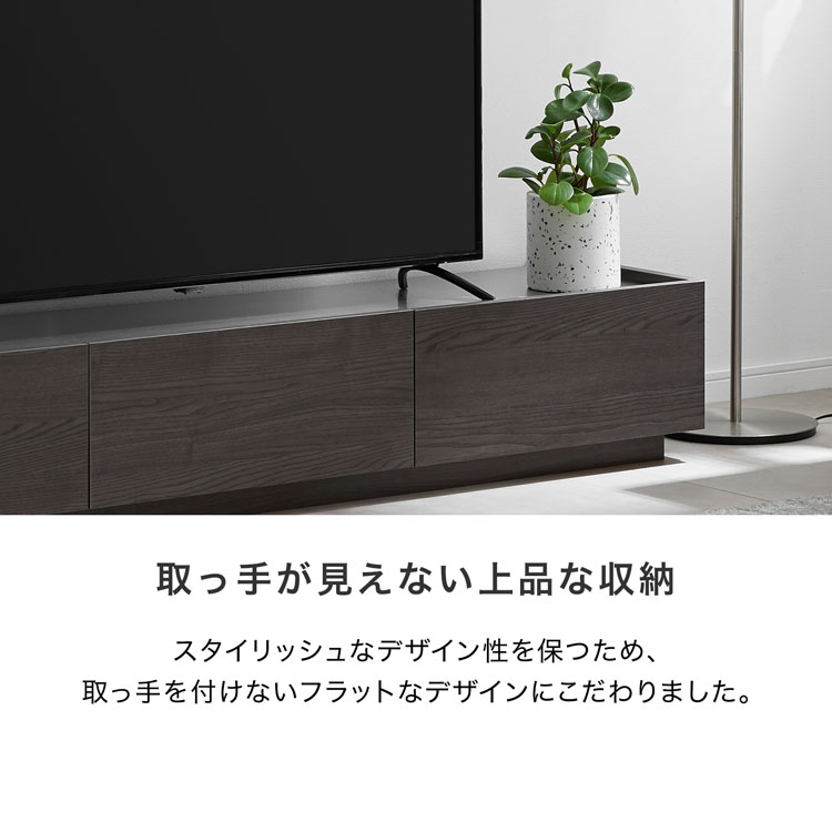 LOWYA（ロウヤ） テレビ台 ローボード 180 おしゃれ AVラック テレビ