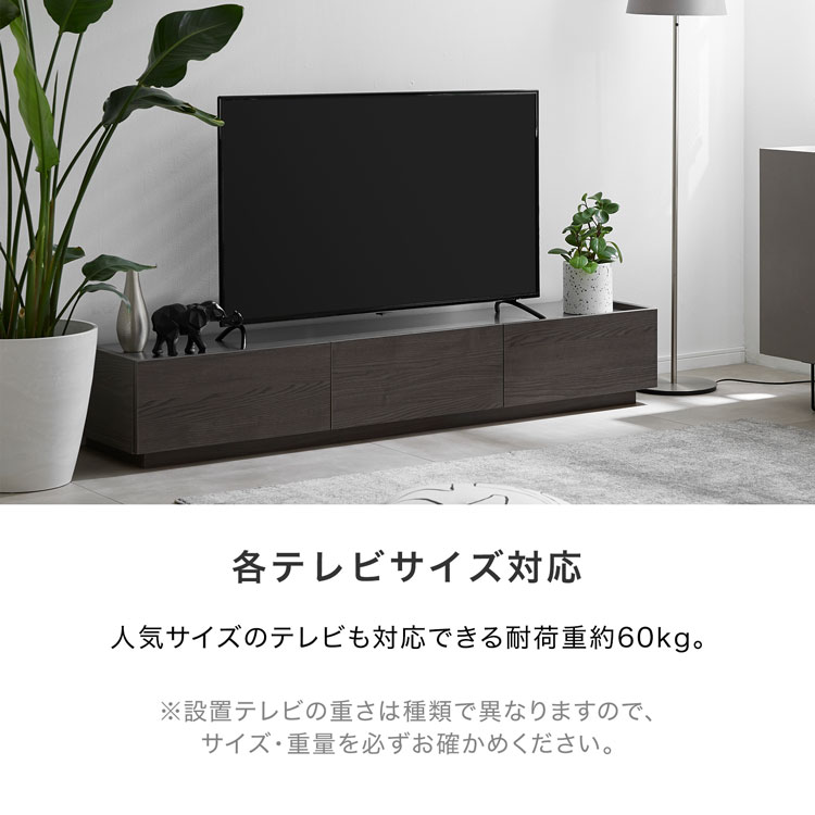 LOWYA（ロウヤ） テレビ台 ローボード 180 おしゃれ AVラック テレビ