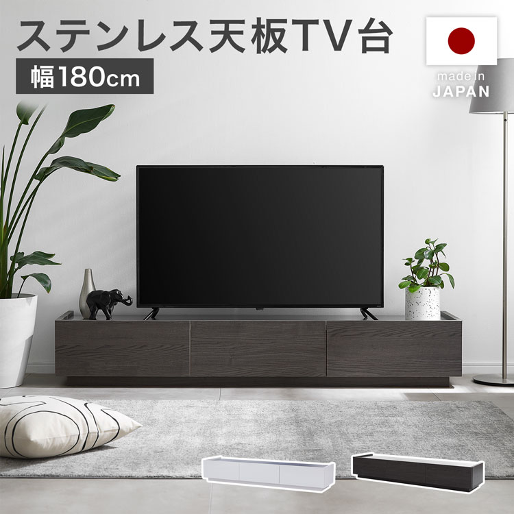 LOWYA（ロウヤ） テレビ台 ローボード 180 おしゃれ AVラック テレビ