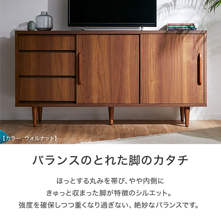LOWYA（ロウヤ） テレビ台 サイドボード おしゃれ 150cm 収納 テレビ