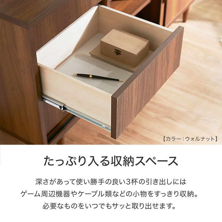 LOWYA（ロウヤ） テレビ台 サイドボード おしゃれ 150cm 収納 テレビ