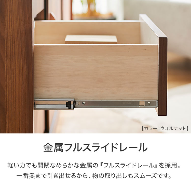 LOWYA（ロウヤ） テレビ台 サイドボード おしゃれ 150cm 収納 テレビ