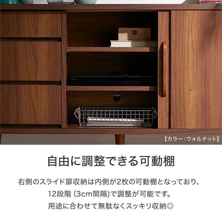 LOWYA（ロウヤ） テレビ台 サイドボード おしゃれ 150cm 収納 テレビ