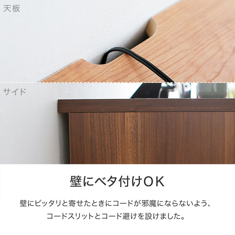 LOWYA（ロウヤ） テレビ台 サイドボード おしゃれ 150cm 収納 テレビ