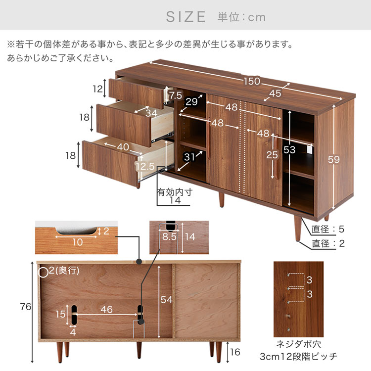 LOWYA（ロウヤ） テレビ台 サイドボード おしゃれ 150cm 収納 テレビ