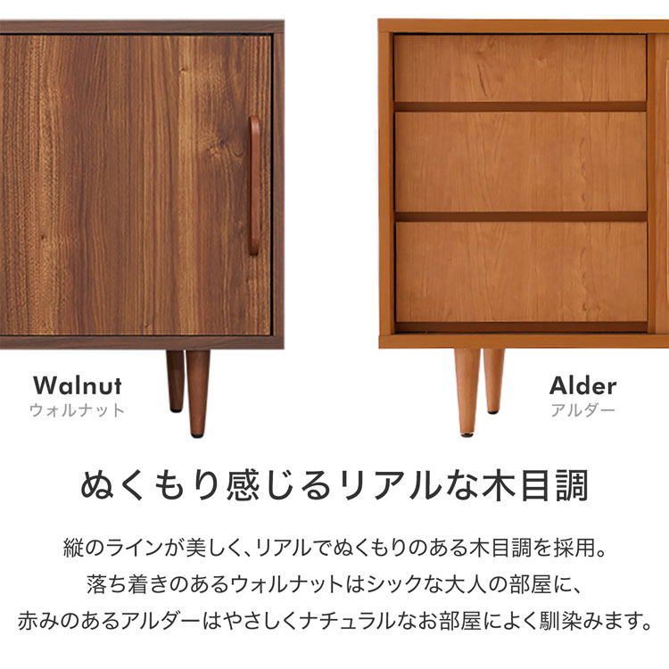 LOWYA（ロウヤ） テレビ台 サイドボード おしゃれ 150cm 収納 テレビ