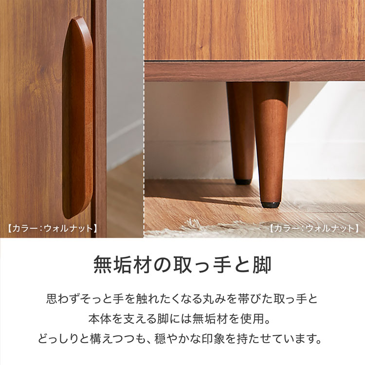 LOWYA（ロウヤ） テレビ台 サイドボード おしゃれ 150cm 収納 テレビ