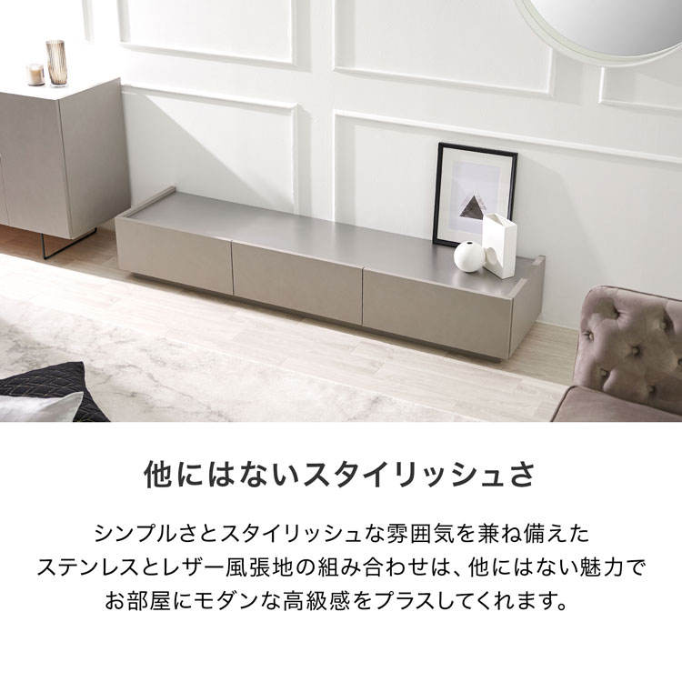 LOWYA（ロウヤ） テレビ台 テレビボード 180cm レザー風 ローボード