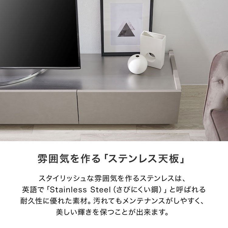テレビ ボード ローテレビ台 幅180cm ステンレス天板 コードリール（展示品の為、美品 ) LOWYA（ロウヤ） テレビ台 テレビボード 180cm レザー風 ローボード